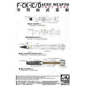 AFV CLUB AR-48110 1/48 台灣.空軍 F-CK-1C/D IDF'經國'戰鬥機適用空對面武器組