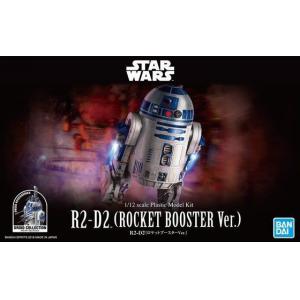 BANDAI 5055339 1/12 星際大戰系列--R2.D2機械人.火箭助推器型 R2.D2(ROCKET BOSSTER.VER)