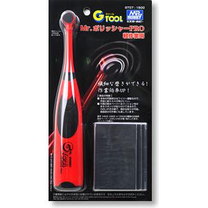 MR.HOBBY GT-07 PRO電動打磨機  CORDLESS PRO