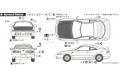 FUJIMI 183633 1/24 頭文字D系列 #15 本田汽車 DC2 type-R前期生產型轎跑車/微笑酒井式樣