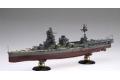 FUJIMI 451336 1/700 全艦體系列--WW II日本.帝國海軍 秋月級'秋月/AKIZUKI'驅逐艦