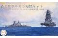 FUJIMI 401478 1/3000 收集軍艦系列--#12 二戰日本.帝國海軍 第三次'所羅門'海戰組@@