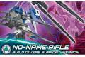 BANDAI 5055312 1/144 潛網者系列--#045 無名步槍 NO-NAME RIFL...