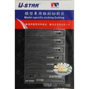 U-STAR UA-80103 模型專用蝕刻切割片 MODEL SPECIFIC ETCHING CUTTING