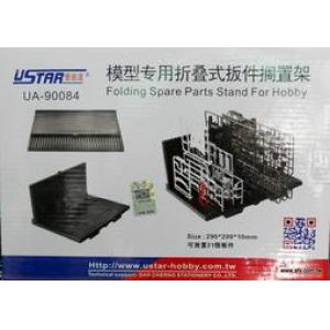 U-STAR UA-90084 模型專用摺疊式板件搁置架 FOLDING SPARE PARTS STAND FOR HOBBY