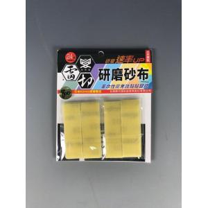 拼裝客/MAKER miss-800 綜合.雷切800番 #800 GRINDER