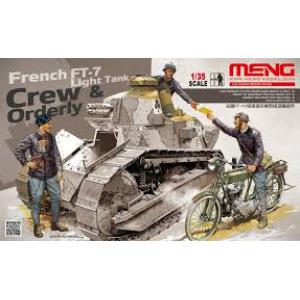 MENG MODELS HS-005 1/35 WW I法國.陸軍 FT-17輕型坦克裝甲兵及勤務兵人物