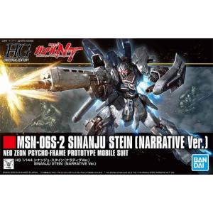 BANDAI 5055348 HG 1/144 #217 MSN-06S-2'新安州'原石 SINANJU STEIN (Narrative Ver.)