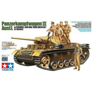 TAMIYA 32405 1/35 WW II德國.陸軍 Pz.Kpfw.III Ausf.L三號坦克帶隆梅爾將軍與北非軍團裝甲兵人物