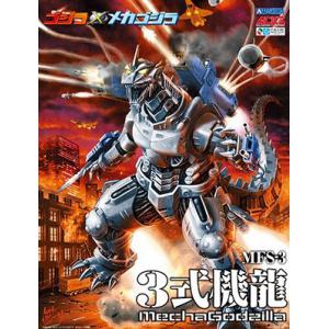 AOSHIMA 099346-GO-01 MFS-3 3式機龍 MECHA GODZILLA