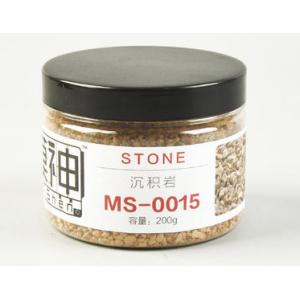 MoShen MS-0015B模型地台沙盤場景制作落葉效果粉枯黄树葉仿真树木葉子  DEAD LEAVES