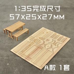 CORMAKE CJ-3007A 1/35 桌椅 TABLE & CHAIR