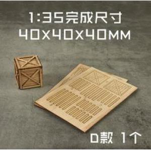 CORMAKE CJ-3004A 1/35 方木箱A SQUARE WOODEN BOX A