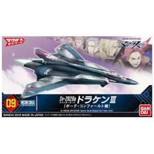 BANDAI 207587 超時空要塞機體收藏--#09 SV-262Ba'魔龍'III戰機/博格專用機