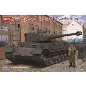 團購.ASUMING 35A023 1/35 保時捷公司 PZ.KPFW.VI '老虎'(P)坦克