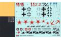 ACADEMY 12327 1/48 WW II德國.空軍 福克.沃夫 TA-183'烏鴉'戰鬥機