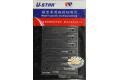 U-STAR UA-80103 模型專用蝕刻切割片 MODEL SPECIFIC ETCHING C...