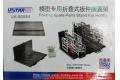 U-STAR UA-90084 模型專用摺疊式板件搁置架 FOLDING SPARE PARTS STAND FOR HOBBY