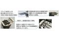 FUJIMI 020358 1/200裝備品系列#3--WW II日本.帝國 海軍超弩級'大和號YAMATO'戰列艦用94式46公分3連裝主砲塔