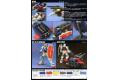 BANDAI 129453 1/144 HGUC版#050 G-裝甲機&RX-78鋼彈 G-FFIGHTER+RX-78-2 GUNDAM