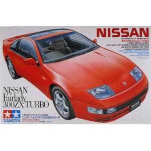 TAMIYA 24087 1/24 日產汽車 300ZX 'FAIRLADY/貴夫人'渦輪增壓轎跑車