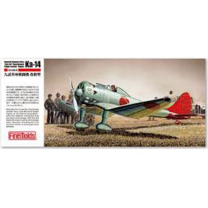 FINEMOLDS FP-33 WW II日本.帝國海軍 9試單座戰鬥機.修改型
