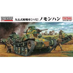FINEMOLDS FM-48 1/35 WW II日本.帝國陸軍 九五式輕戰車