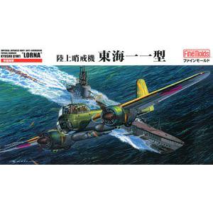 FINEMOLDS FP-27 1/72 WW II日本.帝國海軍 九州飛機Q1W1'東海'一一型陸上哨戒機
