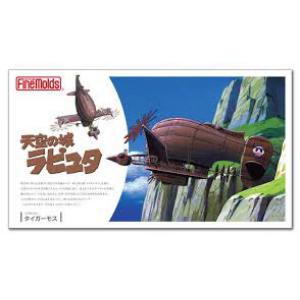 FINEMOLDS FG-8 天空之城系列--空中海賊''虎蛾號'飛行船