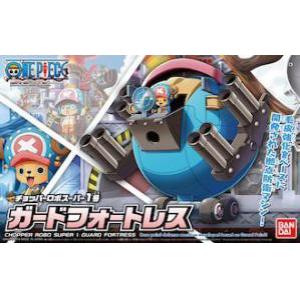 BANDAI 5055723 喬巴機器人超級1號--守衛要塞 CHOPPER ROBO SUPER 1 GUARD FORTRESS