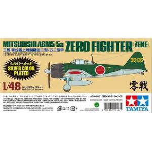 TAMIYA 10317 1/48 WW II日本.帝國海軍 A6M5/5A'零式'52型戰鬥機
