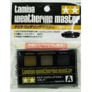 TAMIYA 87079  表面舊化組--A組 WEATHERING MASTER--A