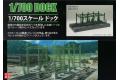 FUJIMI 432045.SPOT-100 1/700 WW II日本.帝國海軍 高雄級'高雄/TAKAO'重巡洋艦(全艦體)帶乾船圬