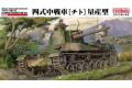 FINEMOLDS 350330-FM-33 1/35 二戰日本帝國陸軍 三菱公司'四式'量產型中戰車 @@