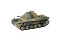 FINEMOLDS FM-24 1/35 WW II日本.帝國陸軍 二式砲戰車