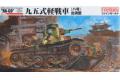 FINEMOLDS FM-18 1/35 二戰日本帝國陸軍 九五式北滿型.輕型戰車 @@