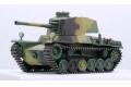 FINEMOLDS FM-29 1/35 WW II日本.帝國陸軍 三式.長砲身型中戰車