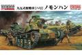 FINEMOLDS FM-48 1/35 WW II日本.帝國陸軍 九五式輕戰車