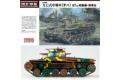 FINEMOLDS FM-25 1/35 二戰日本帝國陸軍 九七式中戰車帶57mm砲裝備.新底盤型 @@