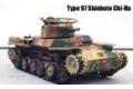 FINEMOLDS 41110 1/35 少女與戰車系列--WW II日本.帝國陸軍 57mm砲裝備.新底盤型.九七式中戰車/知波單學園式樣
