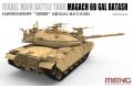 MENG MODELS TS-040 以色列.國防軍陸軍 '馬加奇'6B坦克