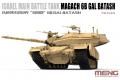 MENG MODELS TS-040 以色列.國防軍陸軍 '馬加奇'6B坦克