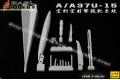 KASL/凱斯洛 K-48016 1/48 美國.空軍 A/A37U-15空對空射擊用箭靶系統