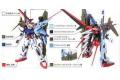 BANDAI 5055750 1/144 SEED #R17--全備型攻擊鋼彈 PERFECT STRIKE GUNDAM