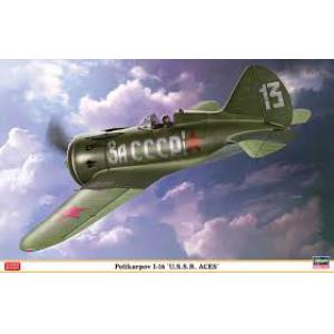 HASEGAWA 08256 1/32 WW II蘇聯.空軍 波利卡波夫I-16戰鬥機/空戰英雄塗裝式樣