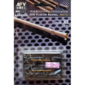 AFV CLUB AG-35028 1/35 WW II德國.陸軍 2cm FLAK-38 對空機砲金屬砲管