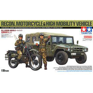 TAMIYA 25188 1/35 日本.陸上自衛隊 偵查摩托車&高機動車帶人物組