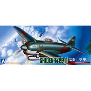 AOSHIMA 051894 1/72 WW II日本.帝國海軍 川西重工 N1K1-JA'紫電'11-甲型局地戰鬥機