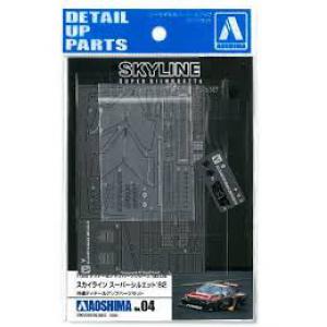 AOSHIMA 053683 1/24 日產汽車 KDR-30'天際線/SKYLINE'轎跑車適用金屬蝕刻片