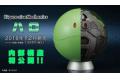 BANDAI 5055583 FIGURE-RISE MECHANICS哈囉球 HARO